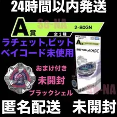 Item thumbnail for item 769c705a-4168-41bf-ad53-eeab2a5a8911