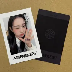 tripleS ASSEMBLE25 b.stage+ 対面 特典 スミン