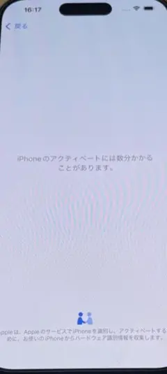 確認用
