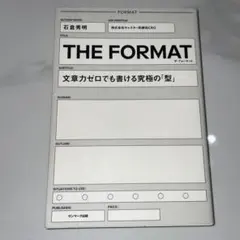 THE FORMAT