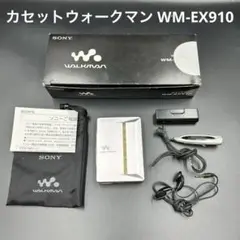 2025年最新】sony WM-EX910の人気アイテム - メルカリ