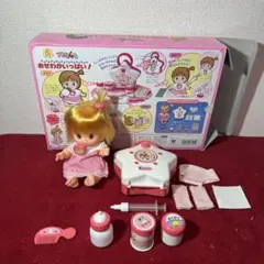 ママは小学４年生 おせわバッグ おもちゃ タカラ　日本製　1992年　レトロ Yahoo!オークション - ママは小学4年生 おせわバッグ おもちゃ