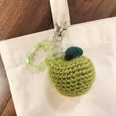 【グリーンアップル】編み物 キーホルダー 青リンゴ