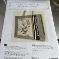 Item thumbnail for item 3966e8c1-f41b-4ec6-914d-6d34782f4031