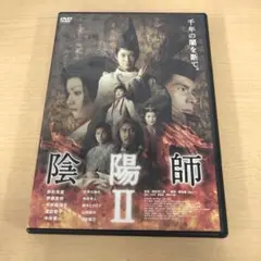 576.陰陽師 Ⅱ('03東北新社/TBS/電通/角川書店/東宝/MBS)