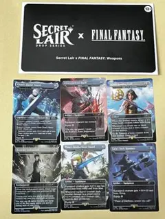 MTG Secret Lair Weapons 英語 Non-Foil6枚