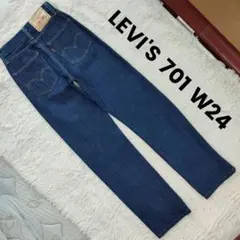 LEVI'S 701 W24 ストレートデニム モンローデニム 赤耳 リーバイス