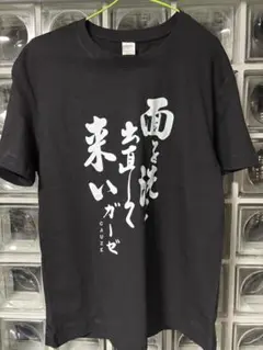 GAUZE　USツアーTシャツ　ジャパコア　ガーゼ　ハードコア　新品未使用未着用 GAUZE ガーゼ Tシャツ Lパンク ハードコア ジャパコア - メルカリ