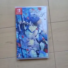 恋愛ゲーム: 泡沫のユークロニア(Nintendo Switch)