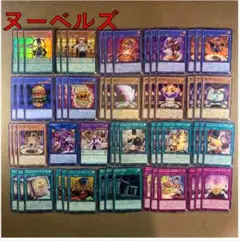 No.13930 遊戯王 ヌーベルズ デッキパーツ