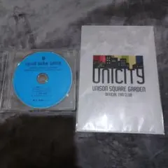 UNISON SQUARE GARDEN 当選品 セット