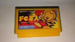 FC原人 ファミコンソフト　ハドソン