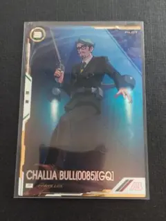 ガンダムアーセナルベース　シャリア・ブル　パラレル