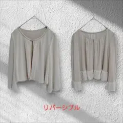 f298 　ブラウスジャケット/羽織/リバーシブル/ベージュ/キラキラ