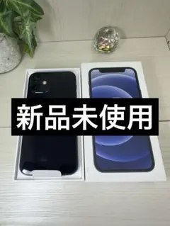 ⭐️【新品未使用】【100%】✨iPhone 12 mini 128GB ブラック