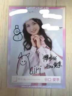 谷口愛季直筆サイン入り生写真 谷口愛季直筆サイン入り生写真