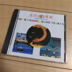 2025年最新】コナミック・ゲーム・フリークスの人気アイテム