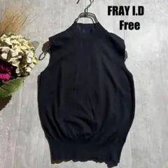 1146 FRAY I.D フレイ アイディー　ニットベスト【Free】キッズ
