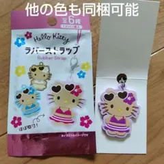 新品　日焼けキティちゃん　ラバーストラップ　キティちゃん　紫　ギャルキティ