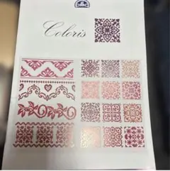 専用　DMC 刺繍図案集 Coloris