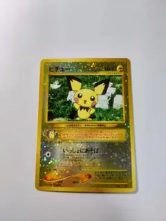 ピチュー_プレミアムファイル2 PROMO 第2世代（★neo・★VS・★we…