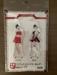竹内朱莉 スマイレージ アンジュルム FSK ドットビキニ 寒いね。 新品未開封