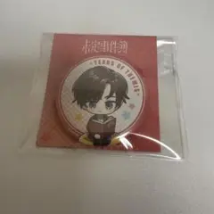 未定事件簿 ホヨフェス HoYoFEST 缶バッジ 左京静真