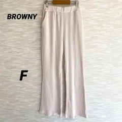 BROWNY フレアパンツ【F】リブ ウエストゴム ゆったり ポケット 0397