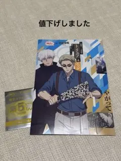 Item thumbnail for item d3d61ae3-ec14-4607-923c-6812dd2a79ab