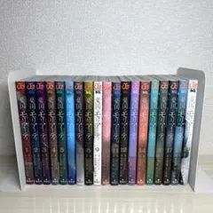 憂国のモリアーティ　19冊　セット