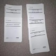2025年最新】行政書士 lec 56点アップの人気アイテム - メルカリ