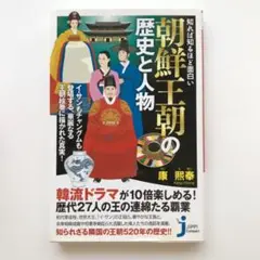 2025年最新】李成桂の人気アイテム - メルカリ