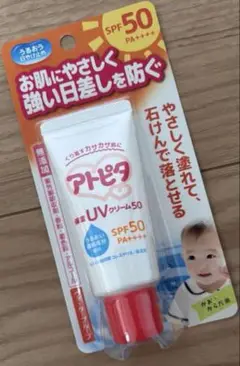 アトピタ保湿ＵＶクリーム SPF50 PA＋＋＋＋