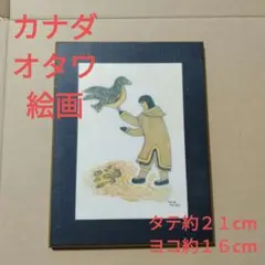 カナダ オタワ 絵画 鳥と人物