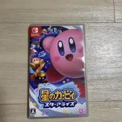 星のカービィ スターアライズ