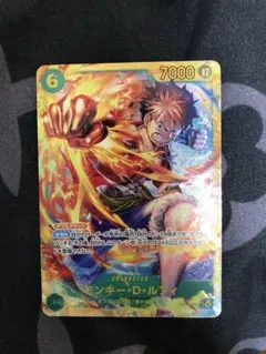 ONE PIECE カードゲーム モンキー・D・ルフィ