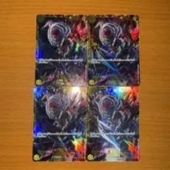 Z/X (ゼクス) トレーディングカード 4枚セット