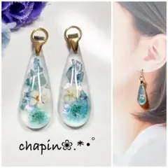 ( 941 ) かすみ草 レジン ピアス イヤリング
