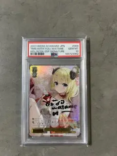 WS】未来へ一緒に 角巻わため【RR】HOL/W91-003ヴァイス