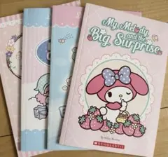 Sanrio サンリオ絵本 My Melody Big Surprise
