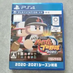 PS4 EBASEBALLパワフルプロ野球・2020