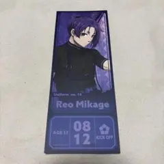 ブルーロック 御影玲王 マルイ ready fight チケット風カード