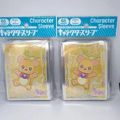魔法つかいプリキュア モフルン カードスリーブ 2個セット