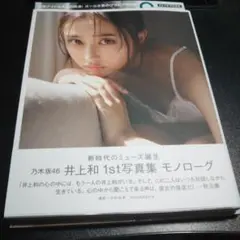 Item thumbnail for item 758460aa-e74a-4679-861f-3d3b44a46394