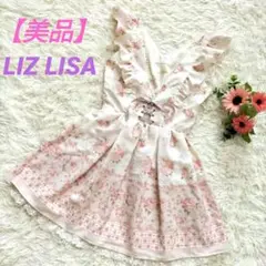 2025年最新】lizlisa エプロン風ジャンスカの人気アイテム