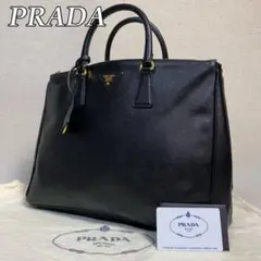 411B51|美品|プラダ ガレリア ハンドバッグ サフィアーノレザー 黒