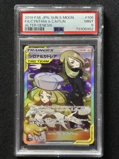 シロナ&カトレア 楽天市場】シロナ&カトレアの通販