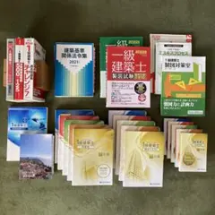 【最新版】2025年 コンパクト建築作品集 コンパクト建築作品集の通販 by shop｜ラクマ