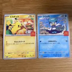 ピカチュウ & クワッス ポケモンカードセット