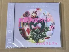 Mrs. GREEN APPLE☆10 ベストアルバム 完全生産限定盤